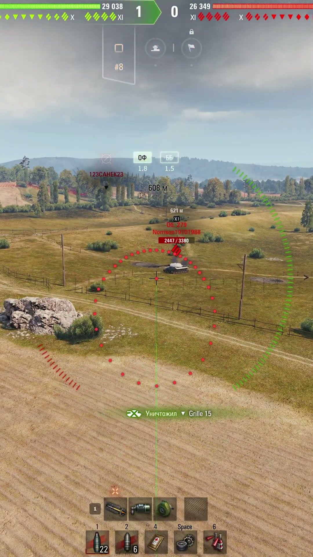 Превью: НЕПОВЛИЯЛ!  #вотпатруль #wot #worldoftanks