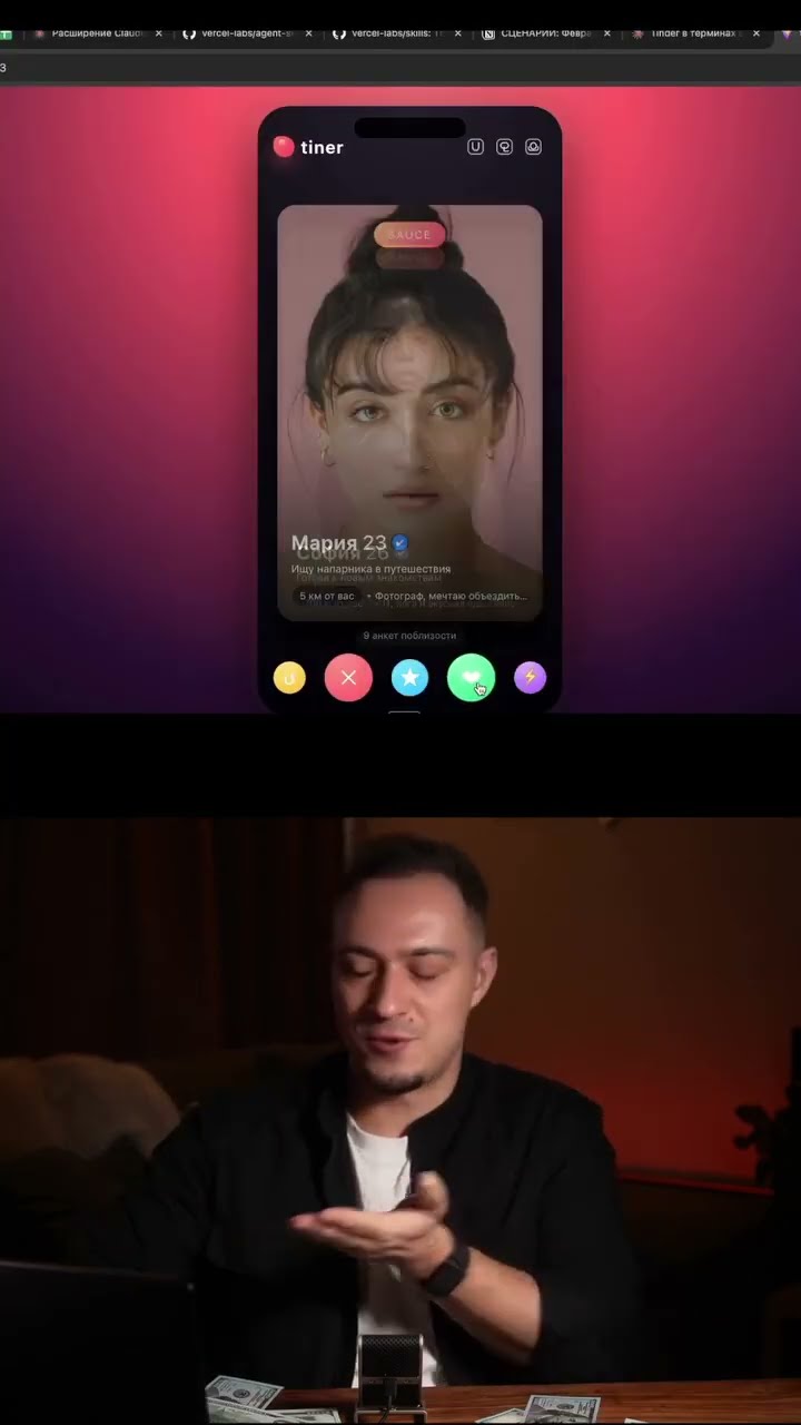 Превью: Приложение тиндера за 30 секунд