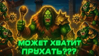 Превью: Герои 3 | ЦЕНТРОВОЙ ПЫЛЕСОСИНГ | 26.06.2025