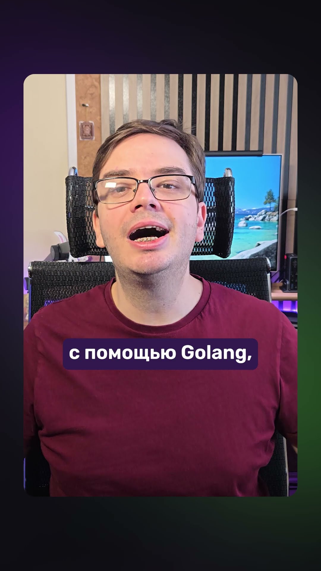 Превью: Смотри все новости  👆