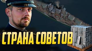 Превью: СТАЛЬНАЯ НОВИНКА  И ДРУГИЕ КОРАБЛИКИ⚓ мир кораблей