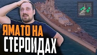 Превью: ЛИНКОР CHANGZHENG - ОСОБЫЙ ПУТЬ ⚓ОБЗОР Мир Кораблей