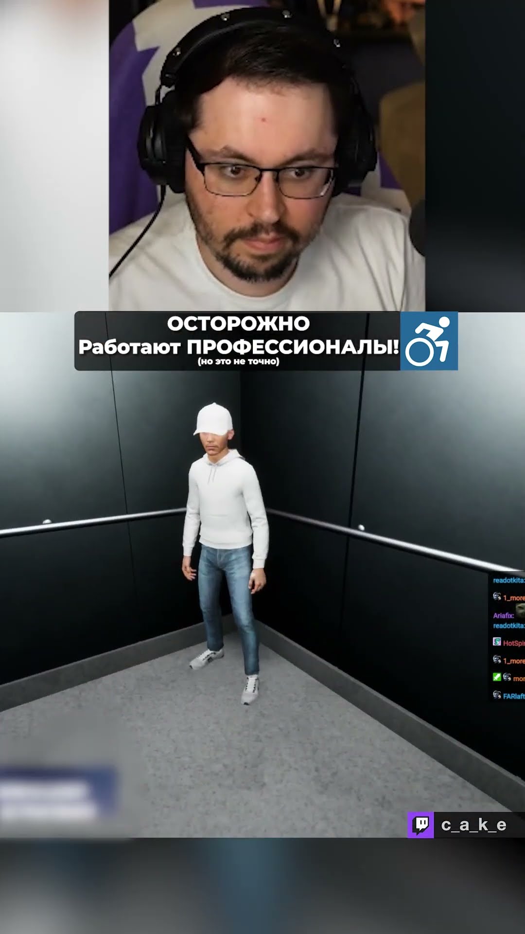 Превью: ОСТОРОЖНО! Работают ПРОФЕССИОНАЛЫ! 😅♿️ Кекс в Hospital 666 @CakeStream