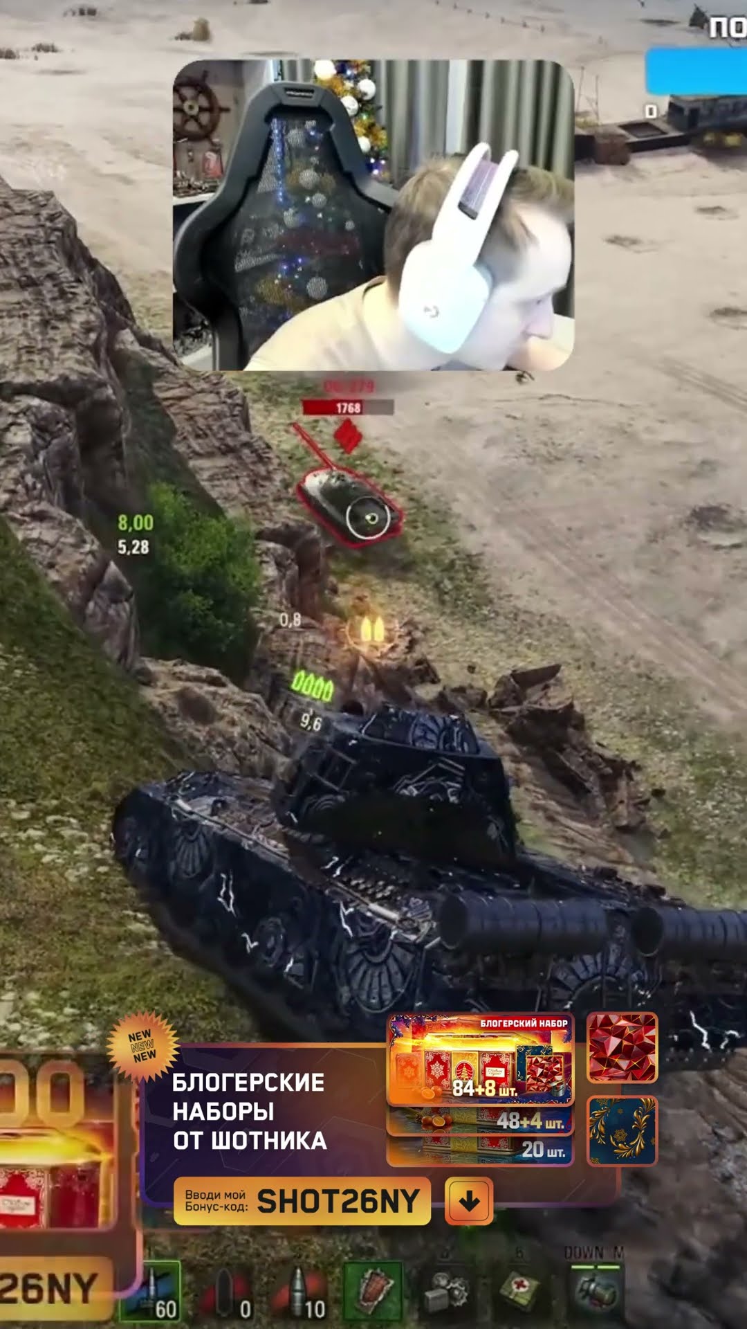 Превью: Шотник Упал с Горы на Маускёнинге! #шотник #миртанков