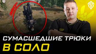 Превью: Коронация чемпионов! | PGS 3 | Итоги Третьего Дня Гранд Финала