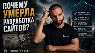 Превью: Где работать кроме бигтеха / Бизнес без программистов / Найм в эпоху агентов / Кирилл Мокевнин