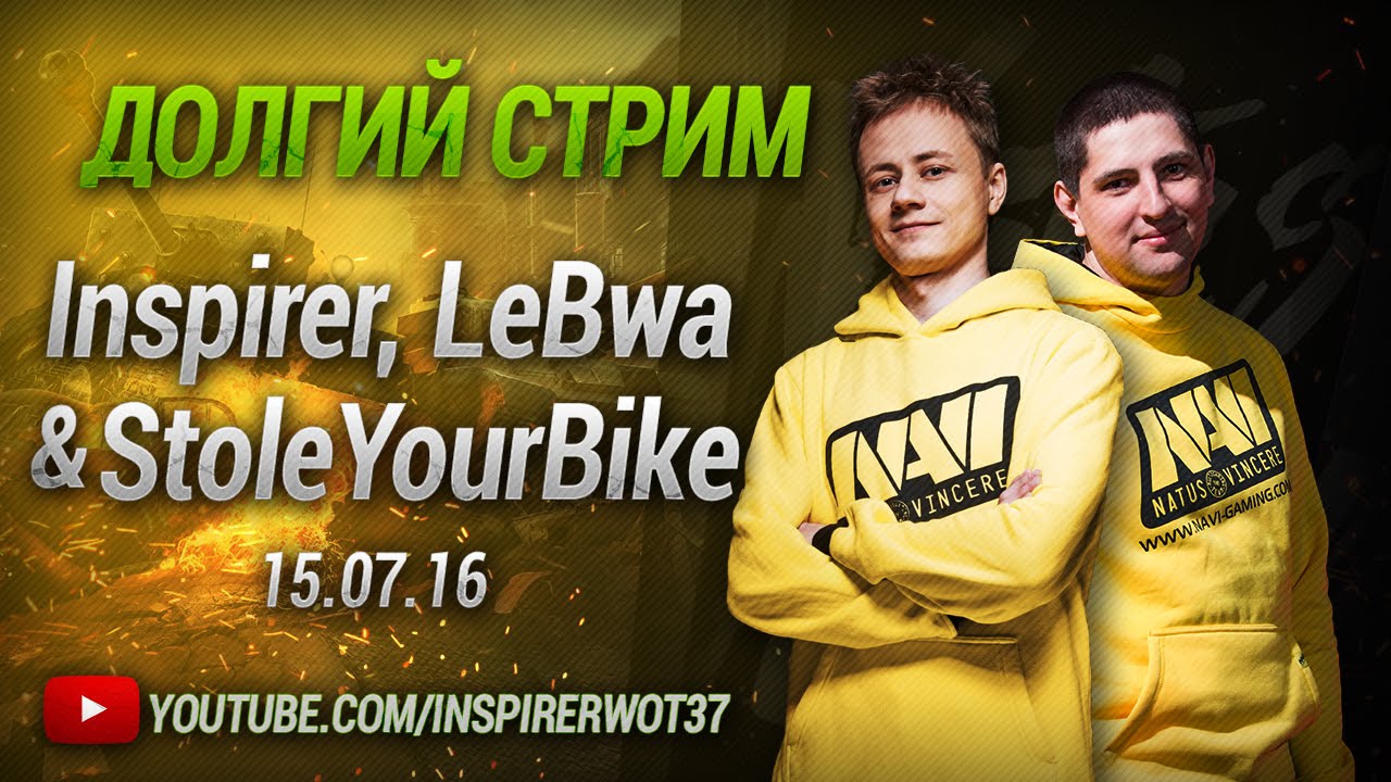 Долгий Стрим с Левшой и StoleYourBike! 15.07.16