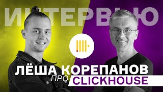 Превью: Карьера Программиста с Нуля / Разработчик IT / Пройти собеседование в Clickhouse / Леша Корепанов