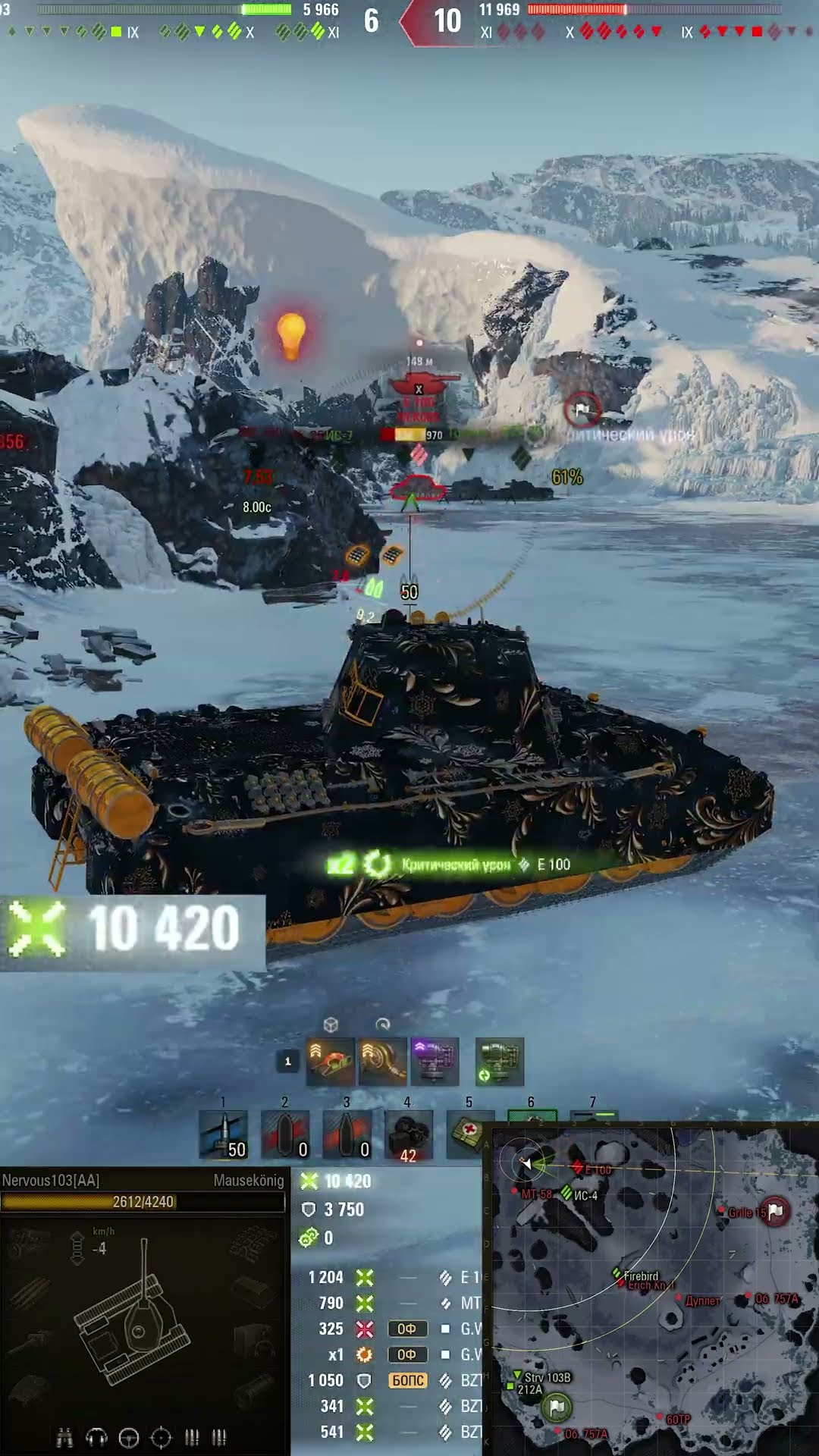 Превью: РЕКОРД  УРОНА Mausekönig! #вотпатруль #wot #worldoftanks