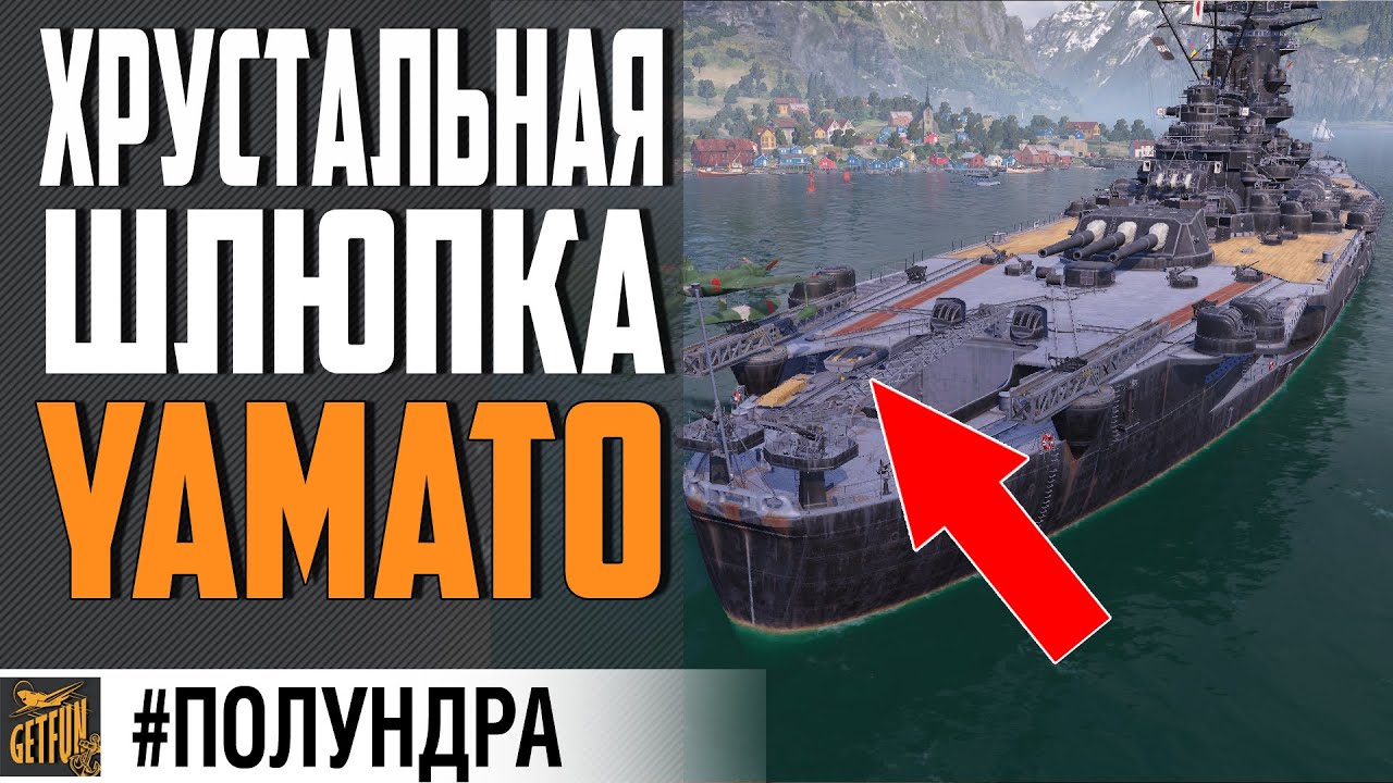 БАГИ,  WGC И БЕЗДАРНАЯ КОЛЛЕКЦИЯ⚓ World of Warships