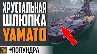 Превью: БАГИ,  WGC И БЕЗДАРНАЯ КОЛЛЕКЦИЯ⚓ World of Warships