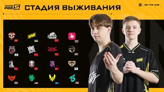 Превью: PGS 5 - Стадия Выживания