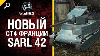 Превью: Новый СТ4 Франции - SARL 42 - Будь готов! - от UstasFritZZZ [World of Tanks]