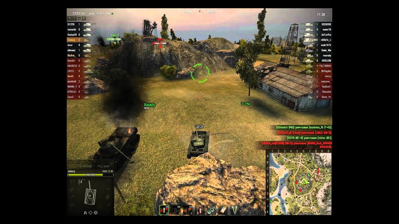 Let&#39;s play! WoT. AMX 13/90. Царь горы