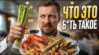 Превью: СМЕРТЕЛЬНЫЙ "ОВОЩ"⚓  ОБЗОР Saldiray Мир Кораблей