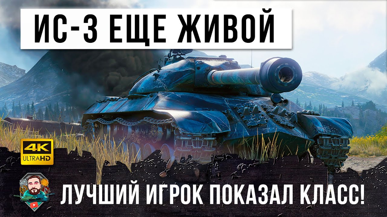 Отец сел за Танки! Все офигели от того, что он исполнил в World of Tanks!