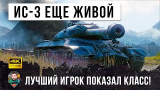 Превью: Отец сел за Танки! Все офигели от того, что он исполнил в World of Tanks!