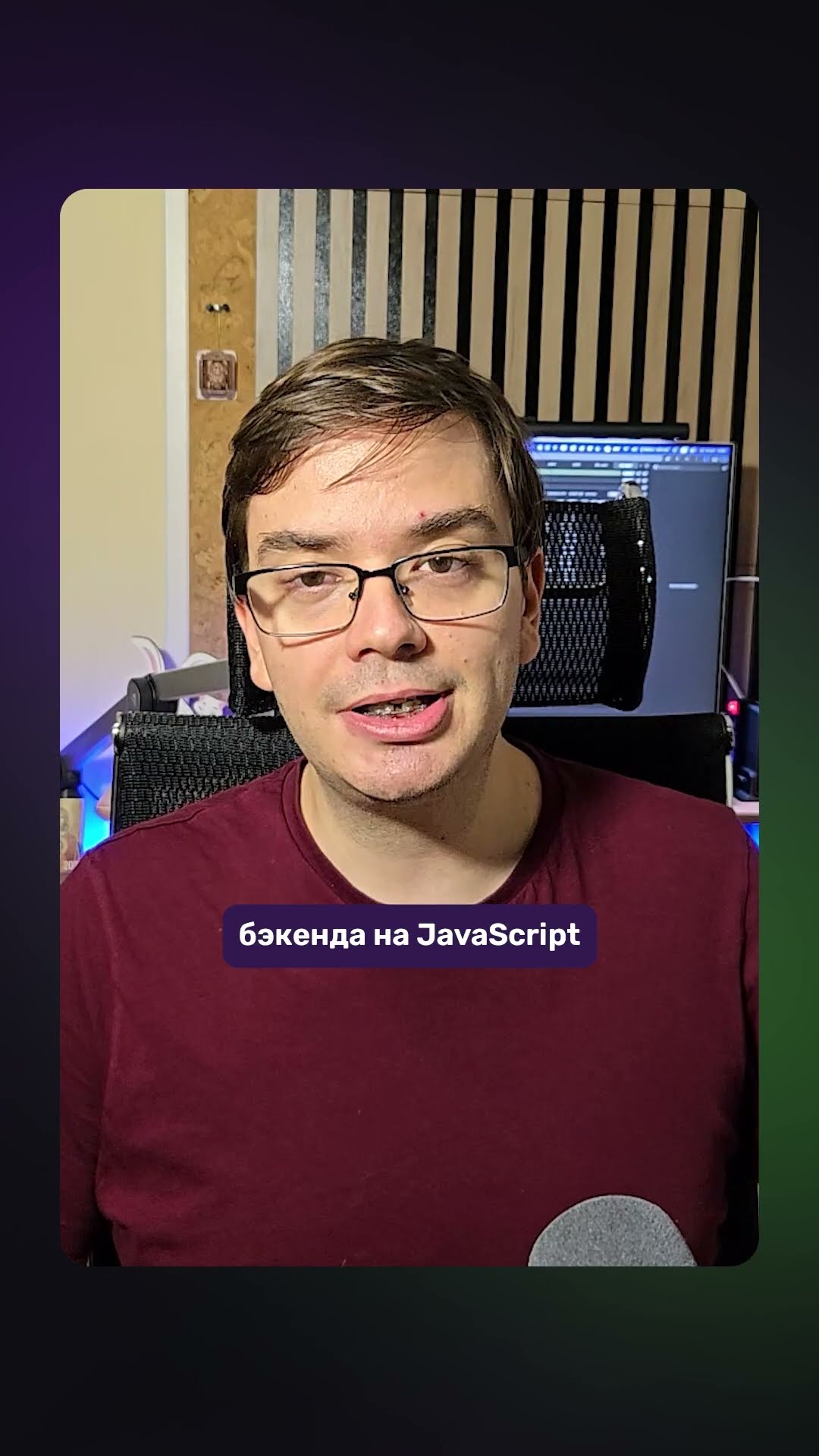 Превью: Новости разработки ❘ React, Vue, Python 3.14, Isograph - Тизер