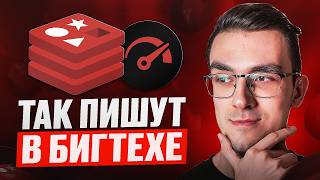 Превью: Пишем ограничитель запросов С НУЛЯ на Python + Redis