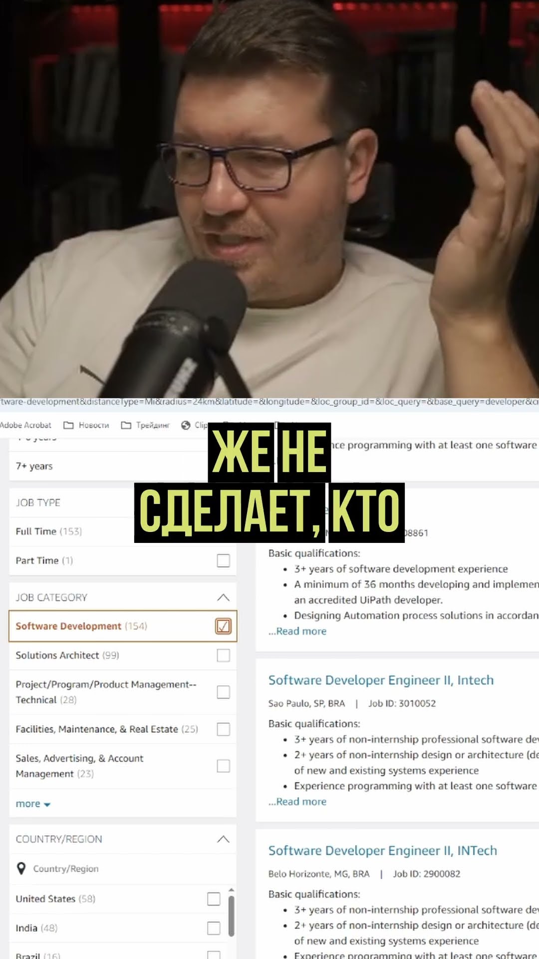 Превью: руководитель не признает ошибки #it #coding #programming #программирование #ai