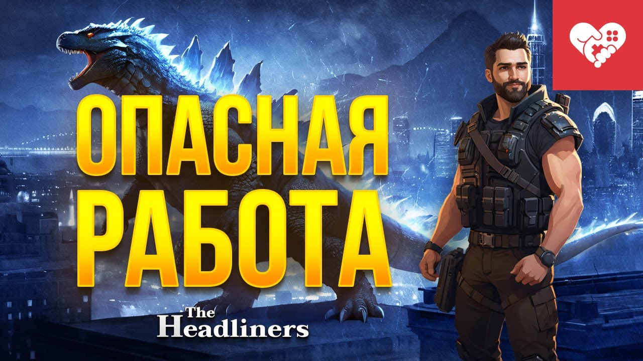 Эти репортеры задают новые стандарты в журналистике! | The Headliners