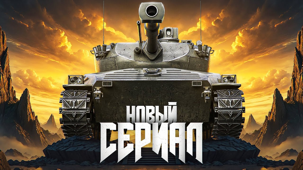 "ЛЕГКО НЕ БУДЕТ" / ЛЕВША НАЧАЛ НОВЫЙ СЕРИАЛ НА ERICH KONZEPT I + ОТКРЫЛ МАРСИАНСКИЕ КОРОБКИ