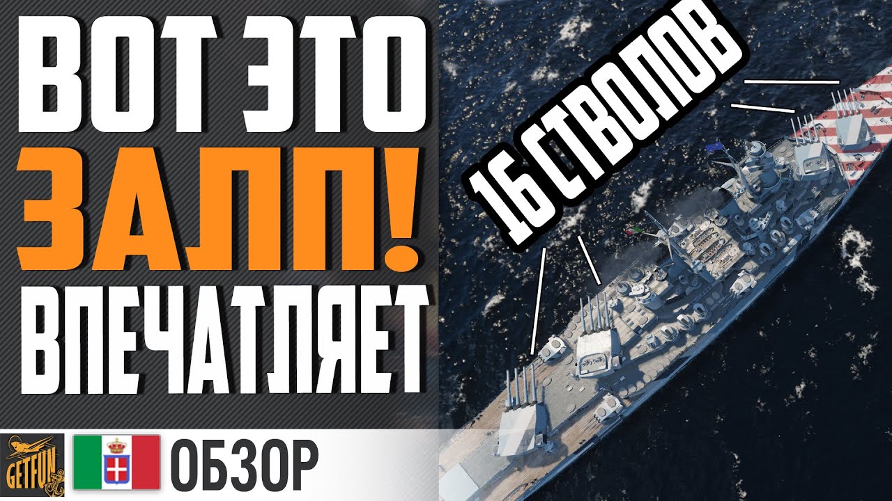 ЛИНКОР COLOMBO 😲 УМЕЕТ УДИВЛЯТЬ ⚓ World of Warships