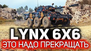 Превью: Колёсники офигели в конец. Они просто сломали WOT 💥 Panhard AML Lynx 6x6