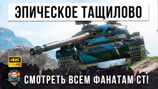 Превью: РАНО СПИСАЛИ СО СЧЕТА ЭТОТ СТ СССР! ОБ.140 ТАЩИТ ТО, ЧТО НЕ ТАЩИТСЯ В WOT!