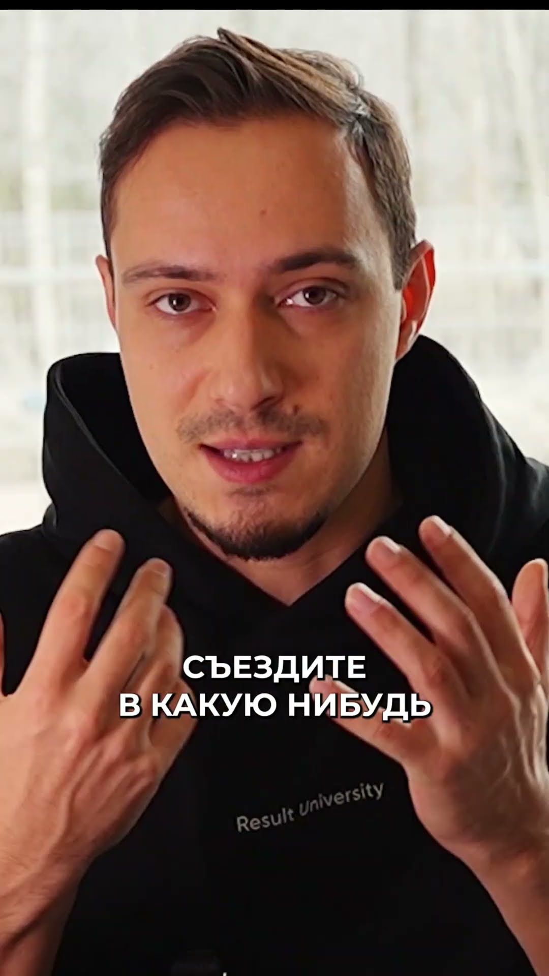 Превью: Новые эмоции — в новых действиях. Попробуй,почувствуй,проживи.Что ты сделал в последний раз впервые?