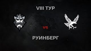 Превью: WGL Season 3 7KINGS vs TAU_GOW Round 8