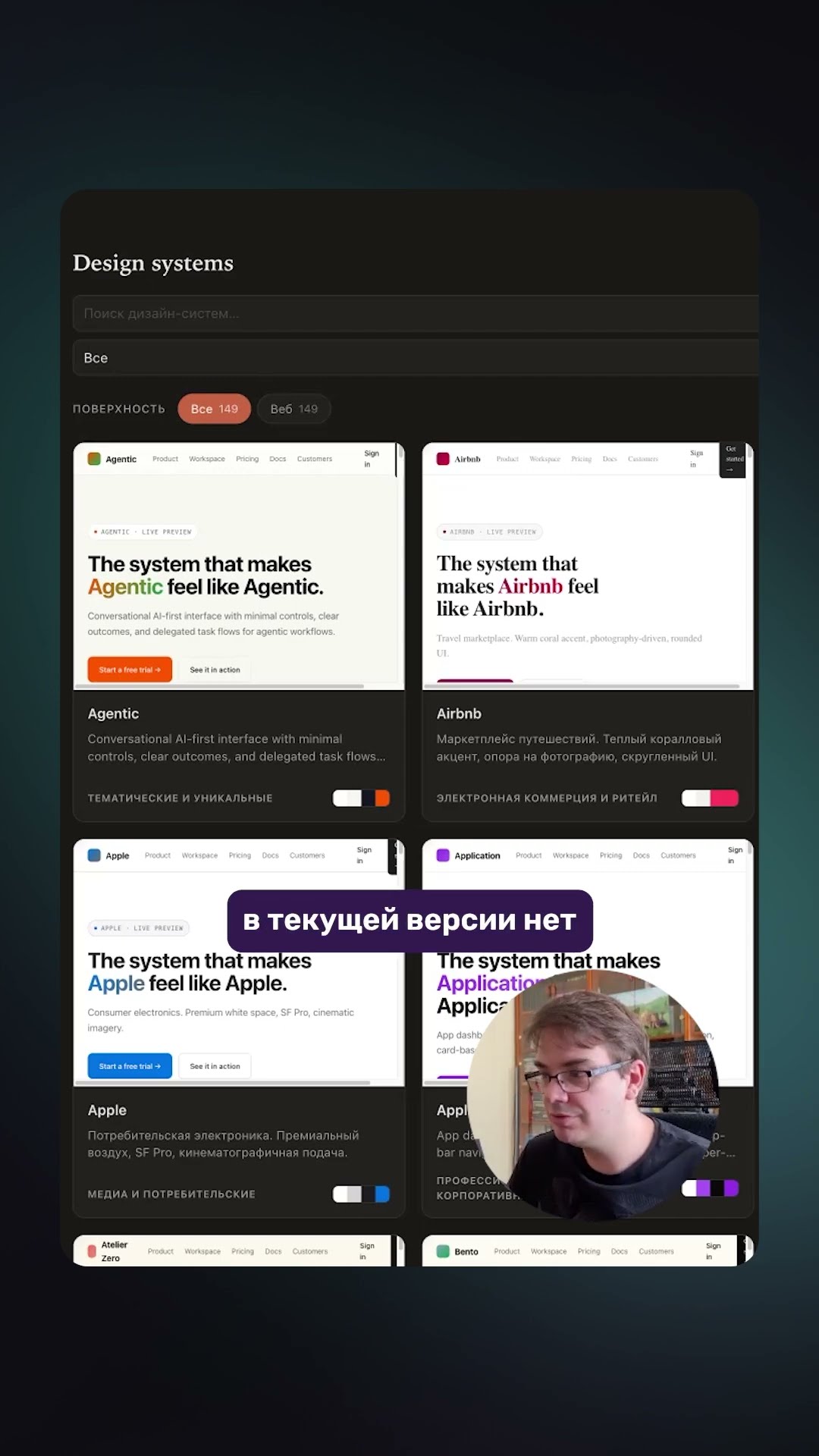 Превью: ⚙️ Интерфейс Open Design — Automations, Plugins, Design Systems