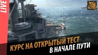 Превью: Вводный курс для новичков. Игра после вайпа