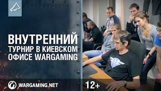 Превью: Внутренний турнир World of Warplanes в киевском офисе Wargaming.