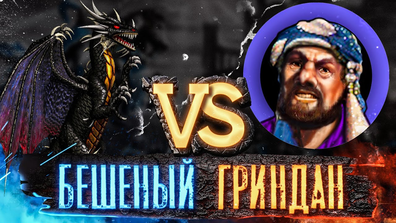 РАНДОМ СТАРТ | Voodoosh vs KING_spb | 17.12.2021