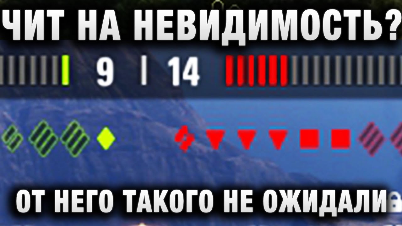 ЧИТ НА НЕВИДИМОСТЬ? 1 ПРОТИВ 7 ПРОТИВНИКИ ОТ НЕГО ТАКОГО НЕ ОЖИДАЛИ