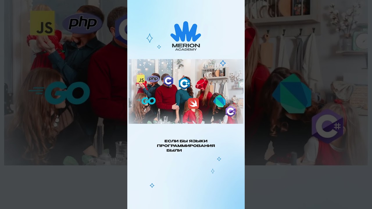 C: язык из 70-х популярный до сих пор