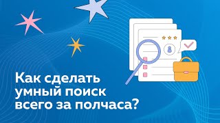 Превью: Поиск как у гугла для любого сайта