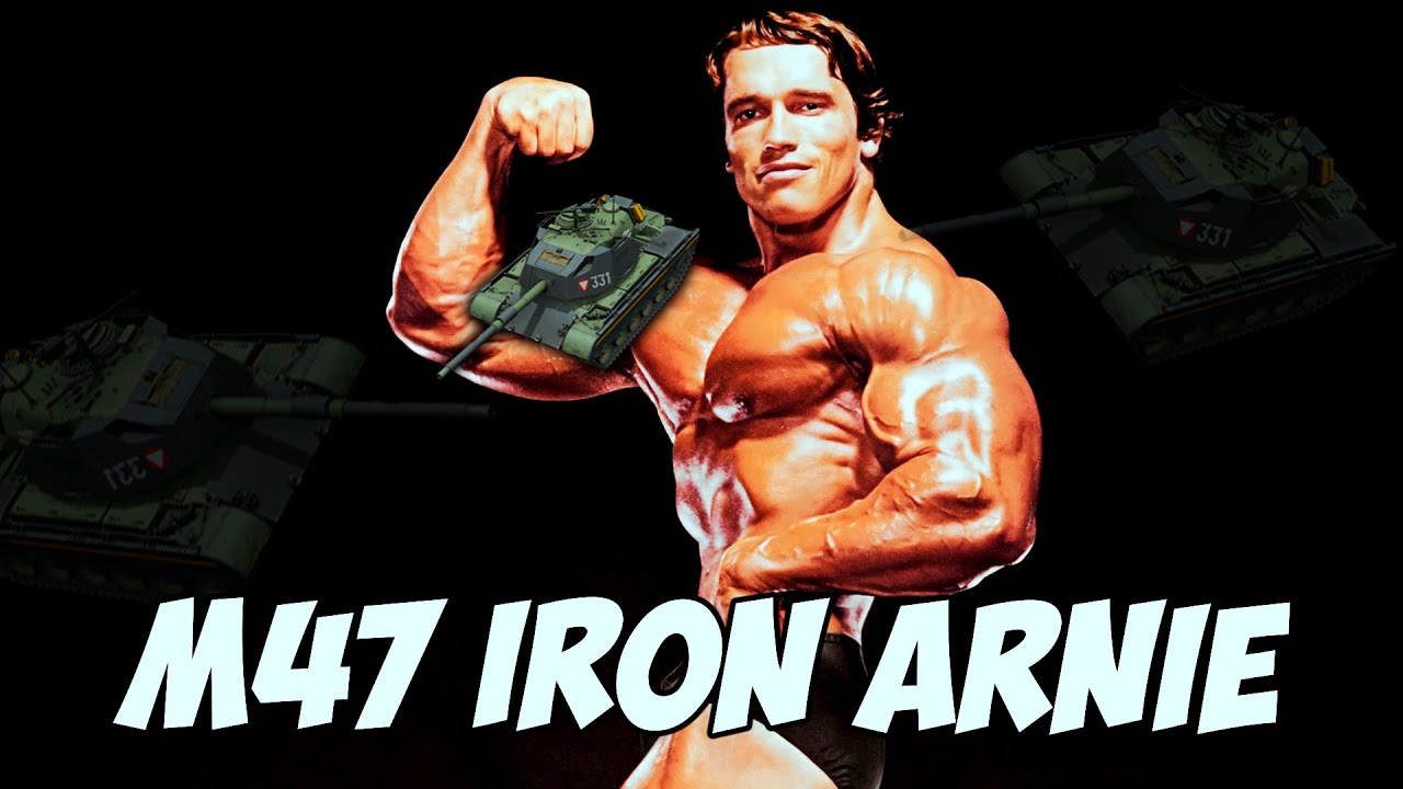 M47 Iron Arnie - С АРНОЛЬДА ПЕСОК НЕ СЫПЕТСЯ, А С ТЕБЯ ДА