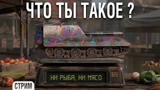 Превью: Не катал её ОЧЕНЬ ДОЛГО - G.W. E 100