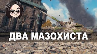 Превью: mozol6ka, G1deon | Два мазохиста