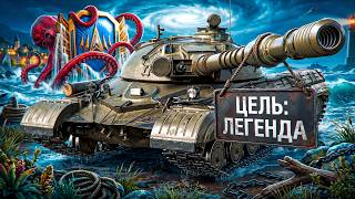 Превью: "Я ЧТО, МЕДВЕДЬ ЦИРКОВОЙ?!" / ЛЕВША КАЙФУЕТ ОТ ОБ. 278 В НАТИСКЕ / ПЕРВЫЙ СТРИМ СТОЯ