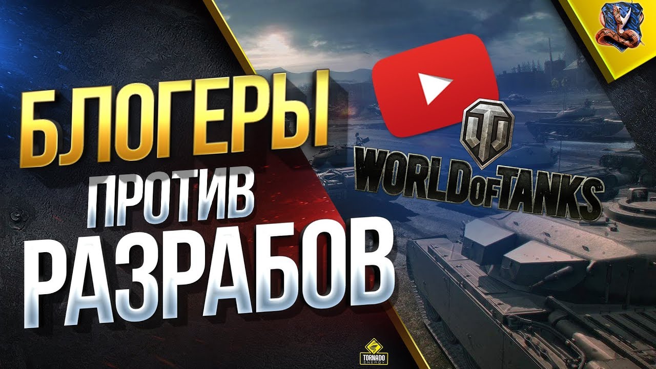 БЛОГЕРЫ vs РАЗРАБЫ / ОТВЕТЯТ ЛИ ХОТЬ НА 1 ВОПРОС?