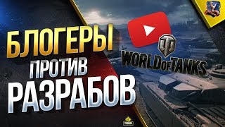 Превью: БЛОГЕРЫ vs РАЗРАБЫ / ОТВЕТЯТ ЛИ ХОТЬ НА 1 ВОПРОС?