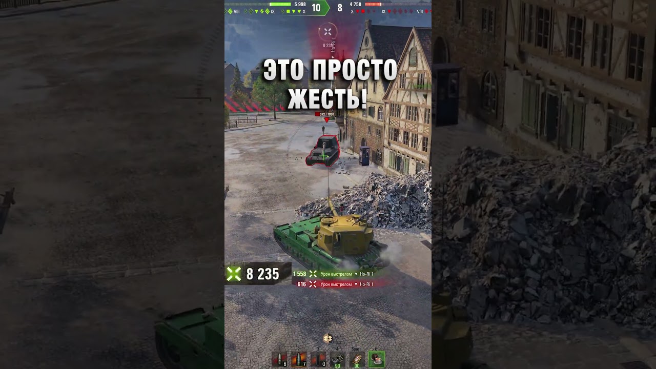 ЭТО ПРОСТО ЖЕСТЬ! #вотпатруль #wot #worldoftanks