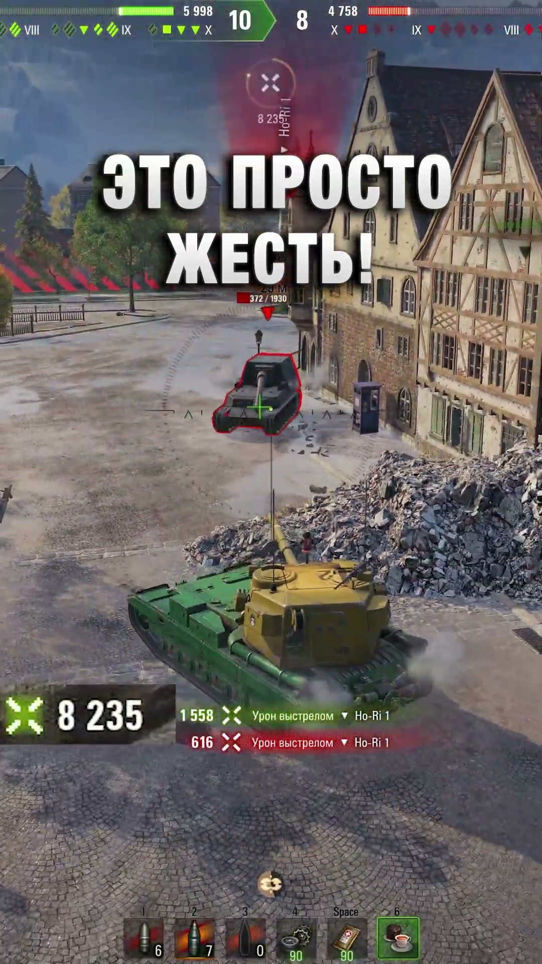 Превью: ЭТО ПРОСТО ЖЕСТЬ! #вотпатруль #wot #worldoftanks
