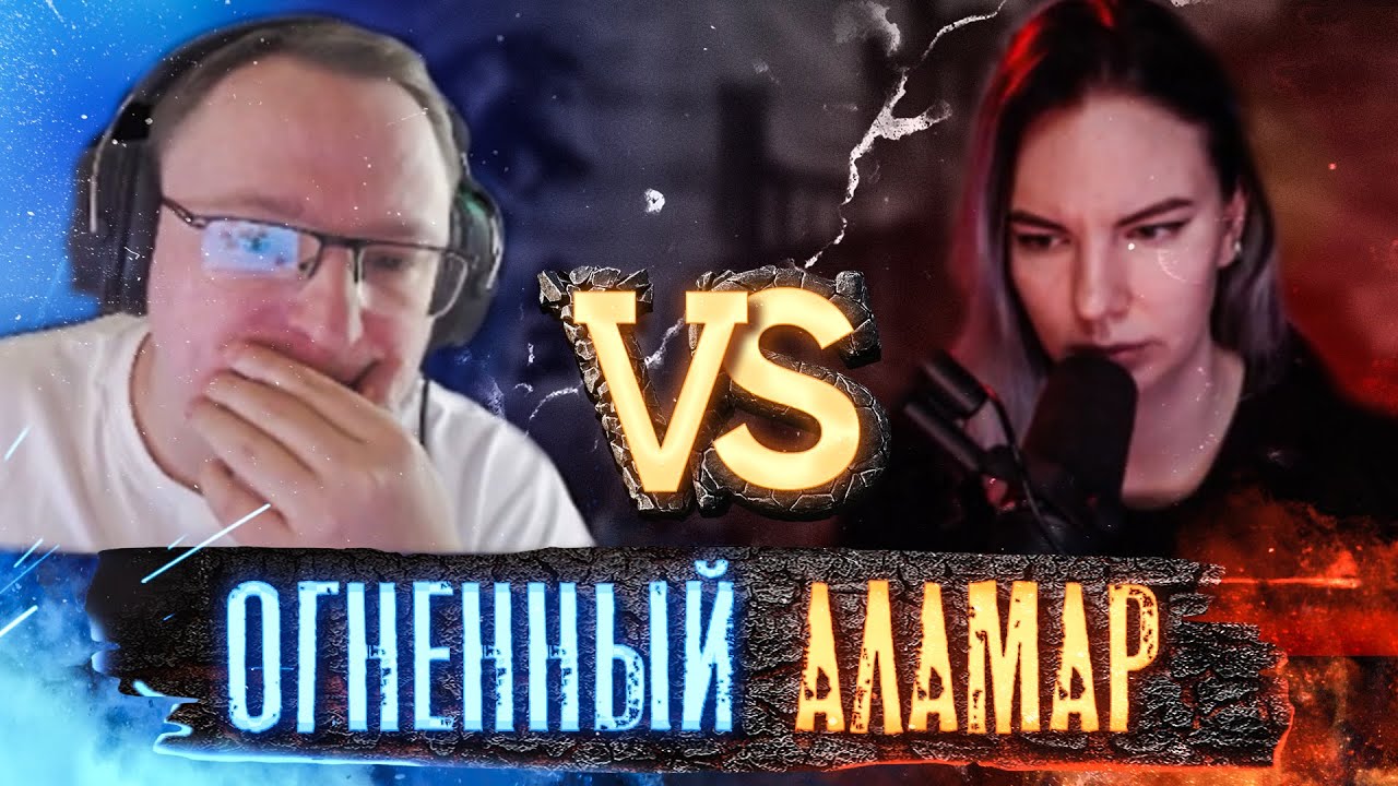 ТОПОВАЯ ПАНДОРКА | Voodoosh vs V.Rayne | 13.01.2022