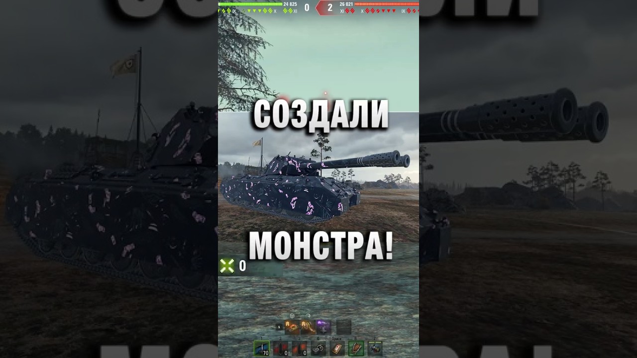 ЛЕСТА СОЗДАЛА МОНСТРА! ПОЧТИ КАК У КЛУМБЫ! #вотпатруль #wot #worldoftanks