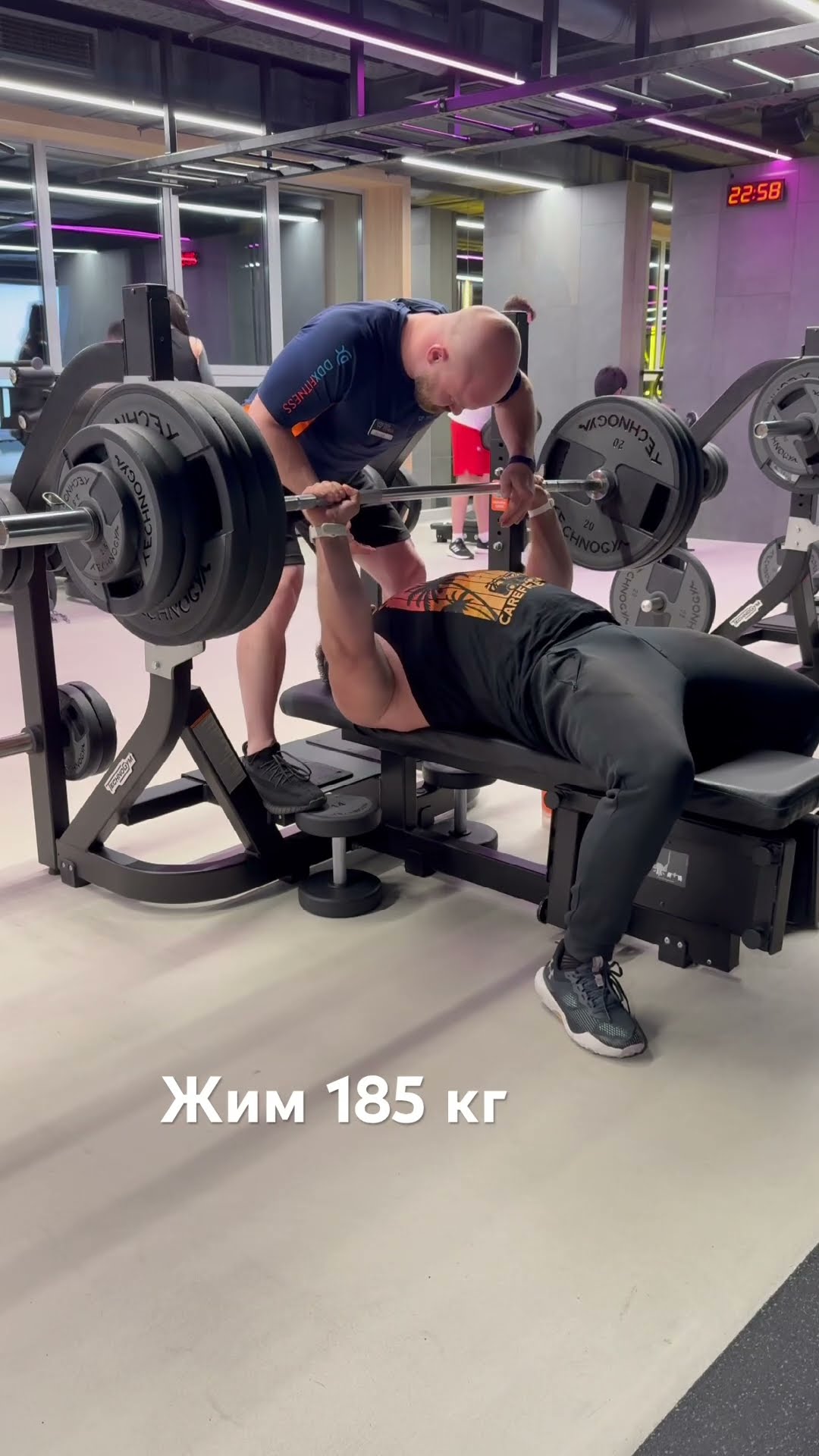 Превью: Жим леда 185 кг после похудения на 15 кг #gym #motivation #marakasi #chest #жимлёжа #bench #сила