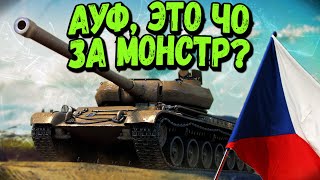 Превью: Skoda T 56 🤖 - Новая ИМБА в танках? - WoT Приколы